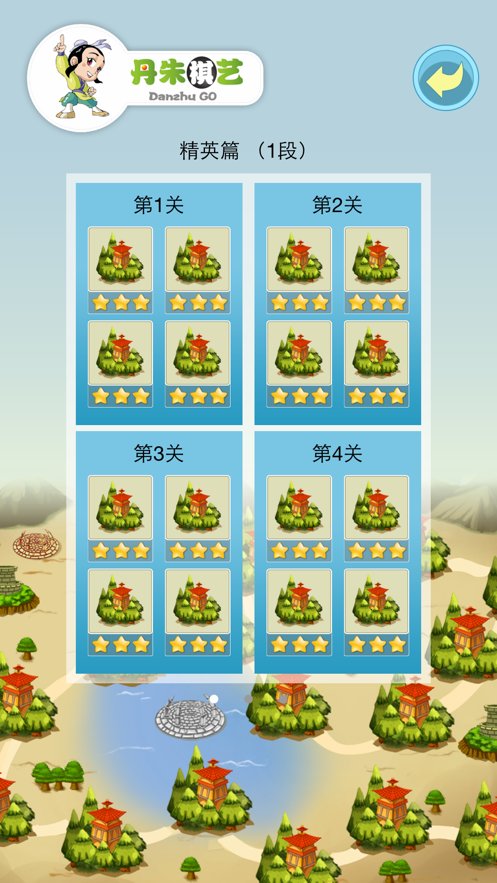 丹朱围棋教室下载_丹朱围棋教室软件v3.1.2免费app下载