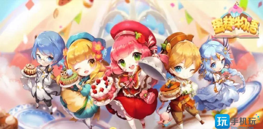 蛋糕物语无限金币钻石版 蛋糕物语无限金币钻石版