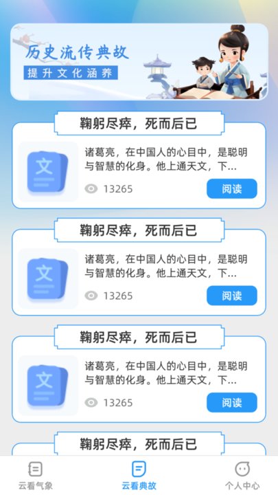 云看下载_云看极速版appv1.0.5推荐下载