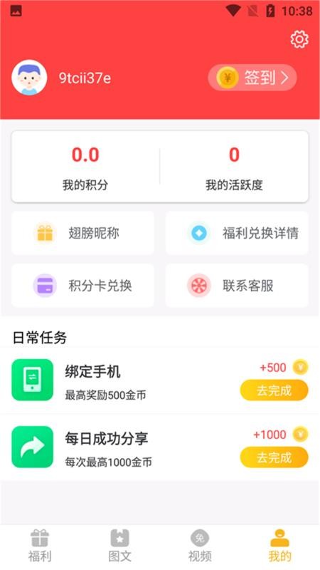开心荣耀下载_开心荣耀v1.0.1安卓版下载