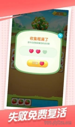 可爱消消乐下载_可爱消消乐小游戏v3.16.00推荐下载