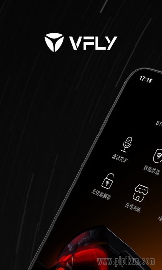 SMARTMOTO下载_雅迪智行软件v8.7.0_附二维码免费app下载