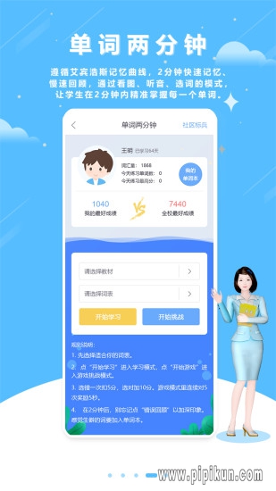 kouyu100下载_口语100app最新版v5.5.60022免费app下载