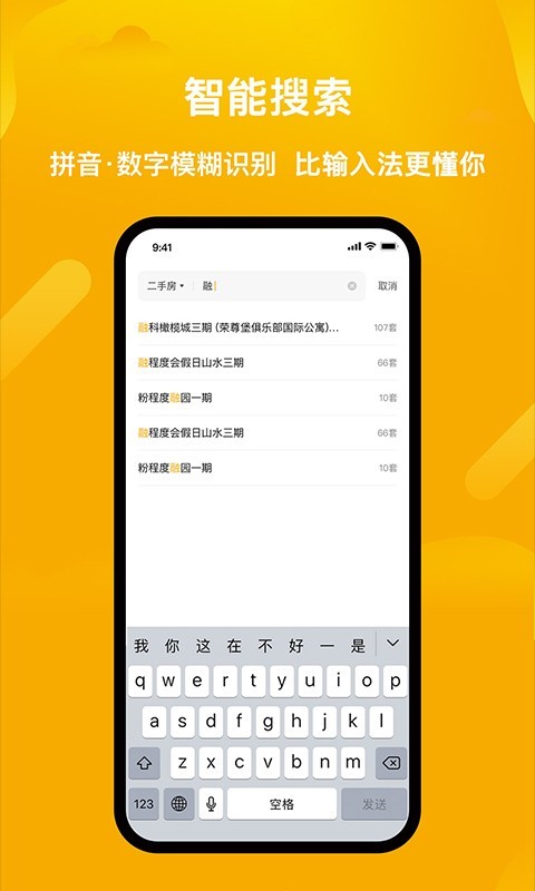 麦田下载_麦田在线安卓版v3.3.26推荐下载