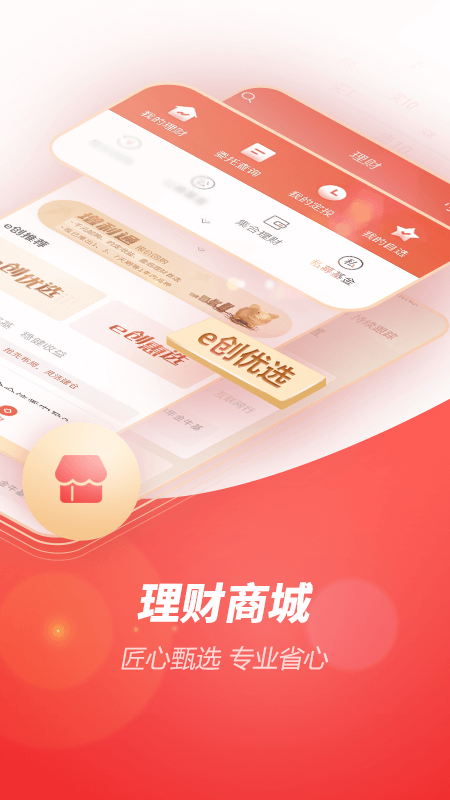 第一创业证券软件下载_一创智富通安卓版v7.3.5免费app下载