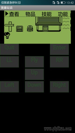 文曲星英雄坛说手机版