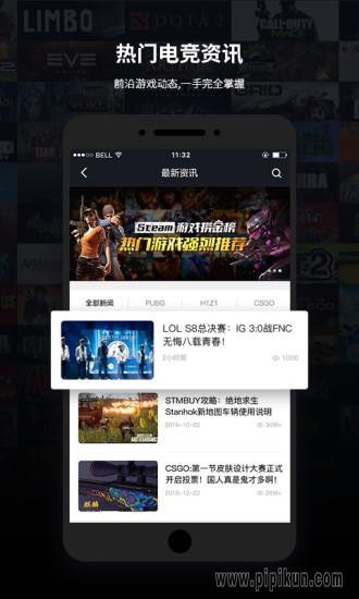 stmbuy下载_stmbuy手机appv2.4.5免费app下载