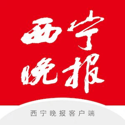 西宁晚报电子版下载_西宁晚报电子版v1.0.0手机app下载