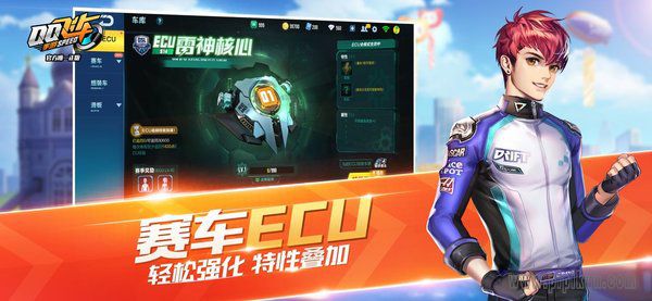 qq飞车精简版下载_QQ飞车精简版手游v1.46.0.56919官方安卓版软件下载