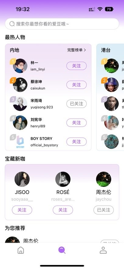 INSHOW下载_inshowappv1.1.9手机app下载