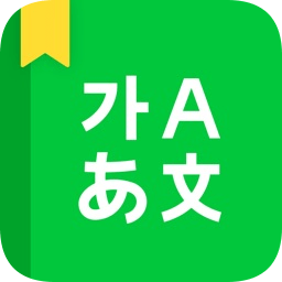 中韩词典下载_NAVER中韩词典v3.0.2安卓最新版下载