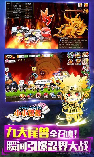 小小忍者单机版下载_小小忍者单机游戏v1.2.69手机app下载