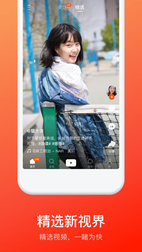 快手概念版下载_快手概念版appv13.8.10.10567手机app下载