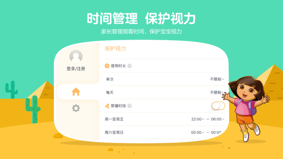 小小优酷下载_小小优酷手机版v5.3.8免费下载