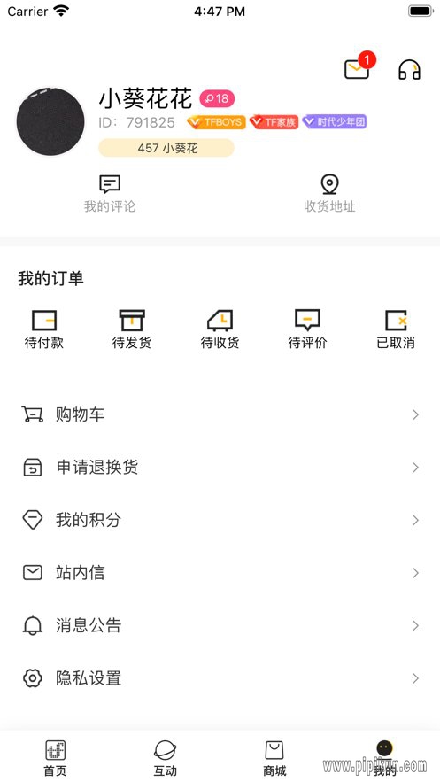 tf家族fanclub下载_TF家族Fanclubv2.3.0_附二维码软件下载