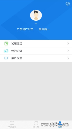 口语无忧下载_口语无忧app最新版本v3.2.8推荐下载