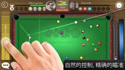 8BALL-KINGSOFPOOL下载_8BallKingsofPool最新版v1.25.2免费下载