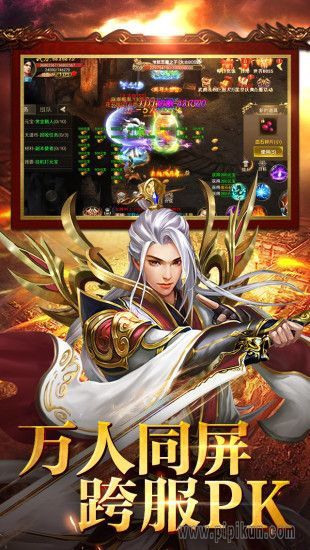 9377傲视遮天下载_9377傲视遮天手游v101.0.0手机app下载
