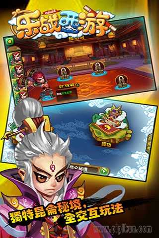 乐战西游下载_乐战西游手游v1.1.02安卓版下载