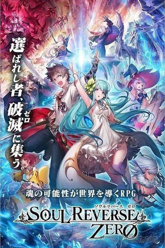 逆转之灵zero下载_逆转之灵zero官方版v1.0.2推荐下载