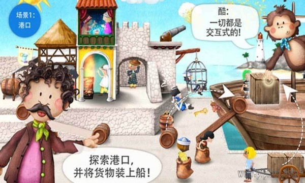 小小海贼下载_小小海贼游戏v2.1.0手机app下载