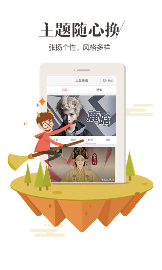 百度浏览器官方下载_百度浏览器手机版v7.18.21.0安卓最新版免费app下载