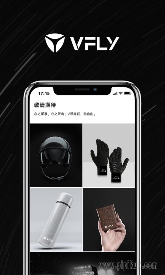 SMARTMOTO下载_雅迪智行软件v8.7.0_附二维码免费app下载