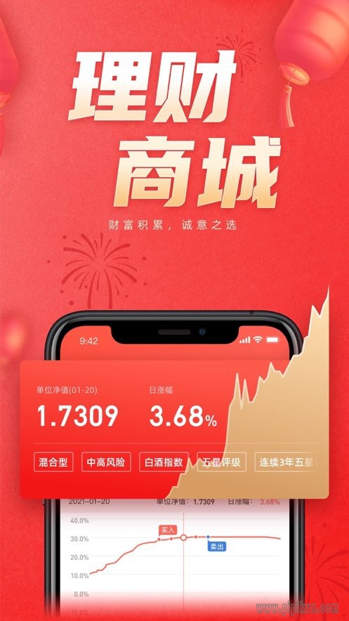 湘财证券软件下载_湘财证券百宝湘v3.46手机app下载