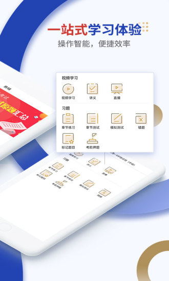 考乐网下载_乐考网app最新版v3.4.0免费下载