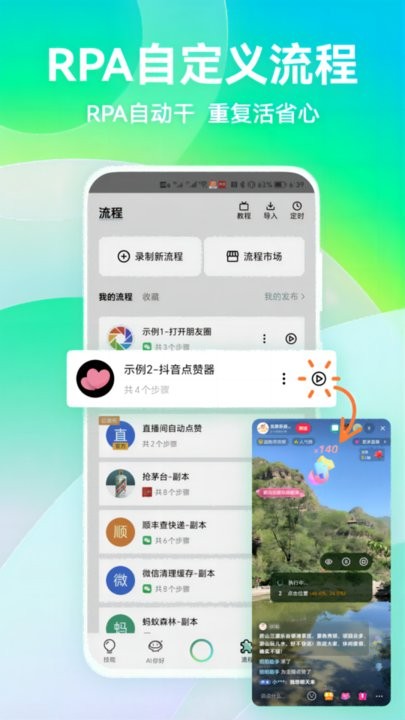 拍拍助理官方下载_拍拍助手app最新版v3.4.3手机app下载