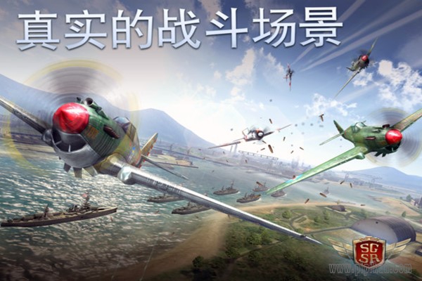 风暴突击者下载_搏击长空风暴突击者2v1.2.5软件下载