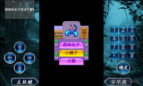 宠物王国2下载_宠物王国2游戏v3.0软件下载