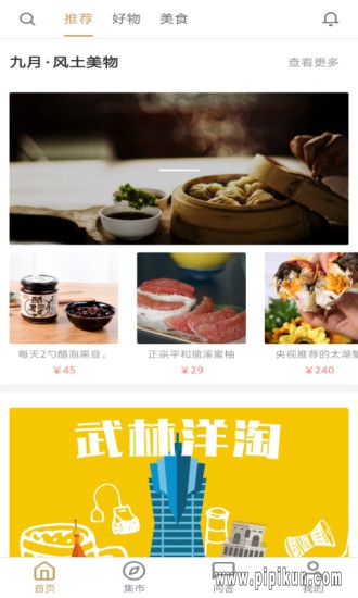 快抱网下载_快抱网v3.0.1.0下载