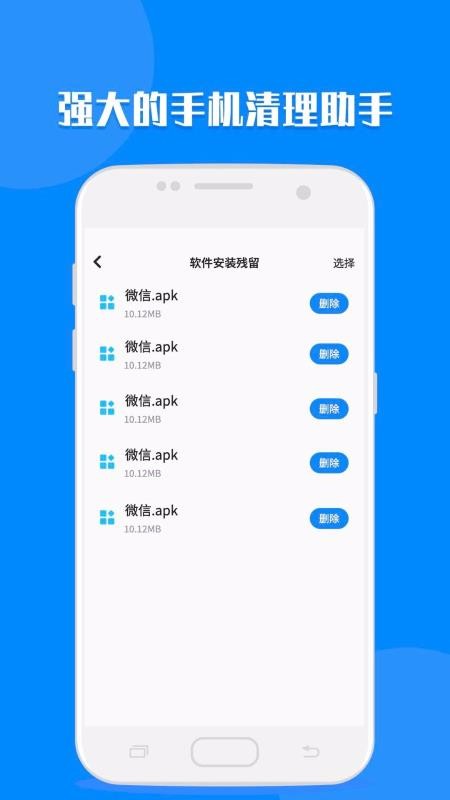 qq聊天记录读取器下载_聊天记录读取助手v1.0.2安卓版下载