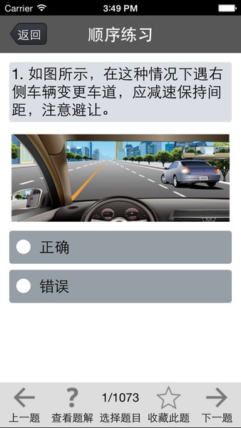 金手指驾考下载_金手指驾考手机版v1.8.0最新安卓版软件下载