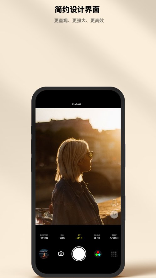极影下载_极影相机appv2.0.3下载