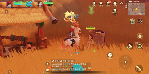 梦幻西游三维版人气任务隐藏彩蛋位置全攻略