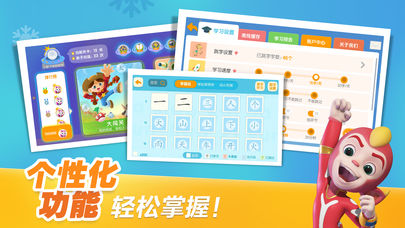 洪恩识字下载_洪恩识字手机版v4.2.1手机app下载