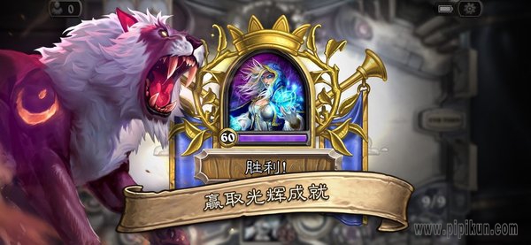 炉石传说美服下载_炉石传说美服手机版v28.0.189384免费下载