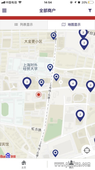 索迪斯app