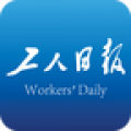 工人日报app官方下载_工人日报安卓版v4.0.2推荐下载