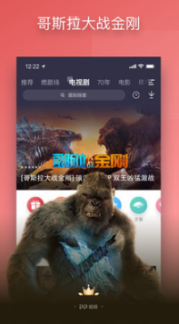 pp网络电视下载_PP视频v9.0.6安卓官方版手机app下载