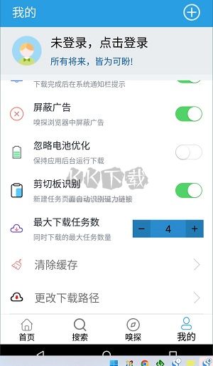 快鸟下载_快鸟下载免登录破解版v1.1.0下载