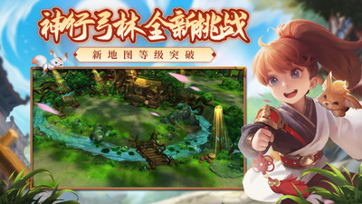 热血江湖变态sf下载_热血江湖手游变态版v102.0最新版下载