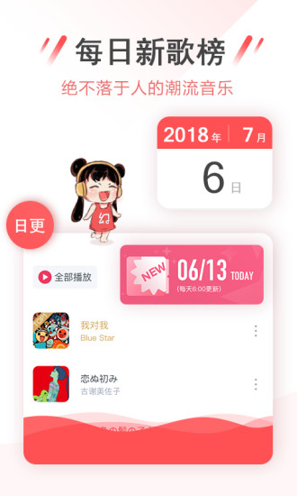 幻音音乐下载_幻音音乐v3.10.11安卓最新版安卓版下载