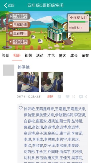 乐教乐学app下载安装下载_乐教乐学软件v4.250_附二维码下载