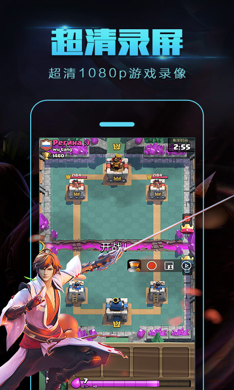 拍大师下载_拍大师安卓版v5.8.2手机app下载