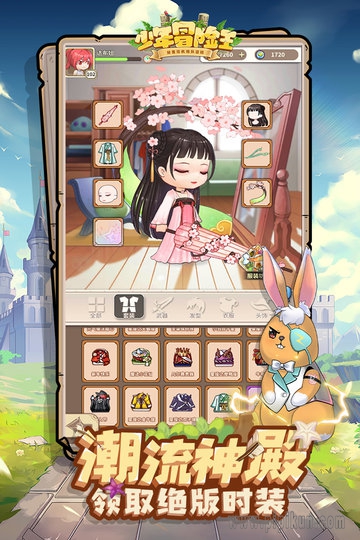 少年冒险王手游下载_少年冒险王手机版v1.0.9手机app下载