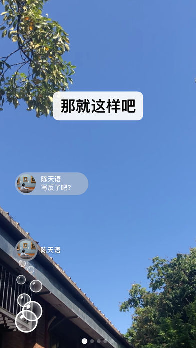 微信5.1版本