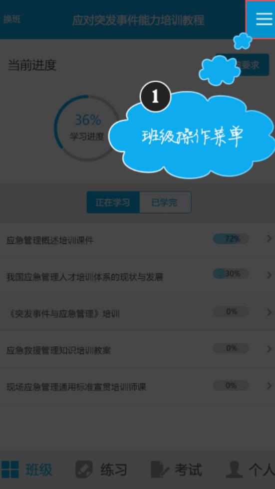 福州市教师继续教育网下载_福州继教appv1.2.1安卓最新版免费app下载